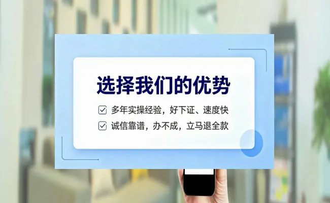 公司优势