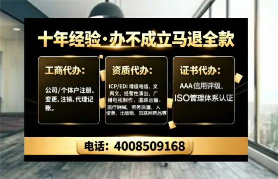 贵阳办理<a href='https://www.tajlb.com/'>劳务派遣许可证</a>的用处、流程与避坑指南