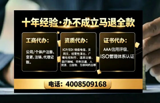 贵阳<a href='https://www.tajlb.com/'>公司注册</a>全流程详解：从零开始的实战经验分享