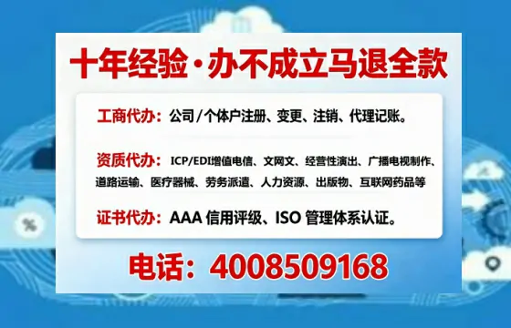 贵阳办理广播电视节目制作许可证的用途、流程及办理优势详解