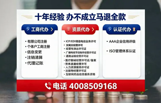 贵阳办理<a href='https://www.tajlb.com/'>互联网药品许可证</a>的实用指南：从需求到落地的全流程亲历分享