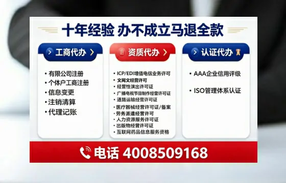贵阳办理<a href='https://www.tajlb.com/'>培训机构办学许可证</a>的实用指南:从申请到落地的全流程亲历分享