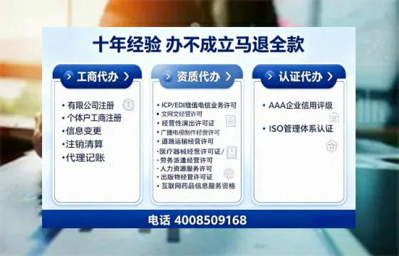 贵阳办理广播电视节目制作许可证的用途、流程及办理优势详解