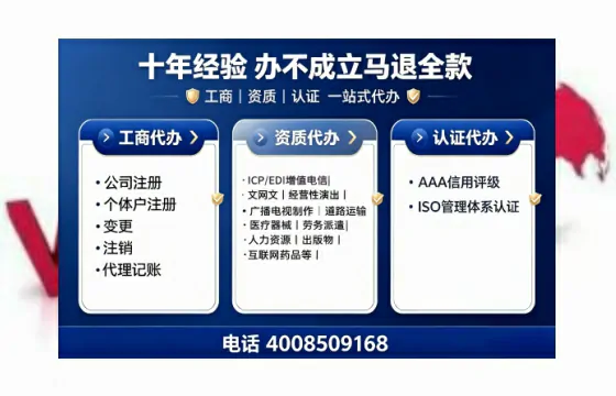 贵阳<a href='https://www.tajlb.com/'>广电短剧三件套</a>办理指南：用途、流程与服务优势全解析