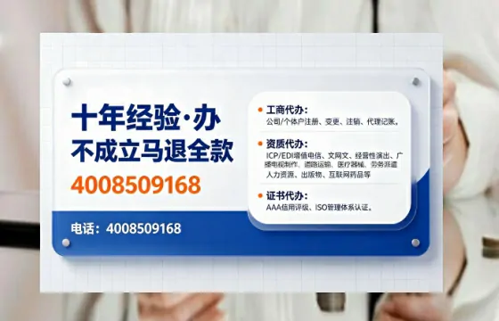贵阳办理<a href='https://www.tajlb.com/'>医疗器械网络销售备案</a>的实用价值、全流程解析与避坑指南
