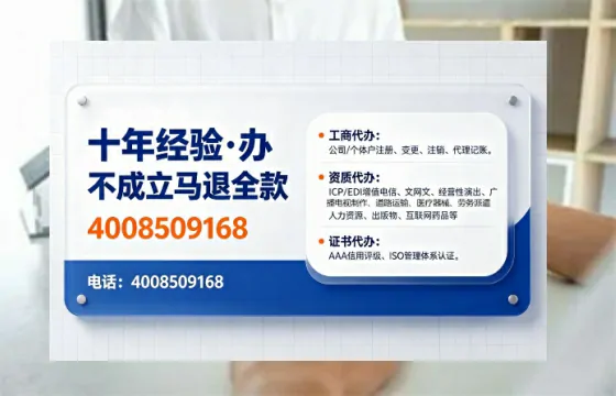 贵阳办理<a href='https://www.tajlb.com/'>药品经营许可证</a>的实用价值与全流程经验分享