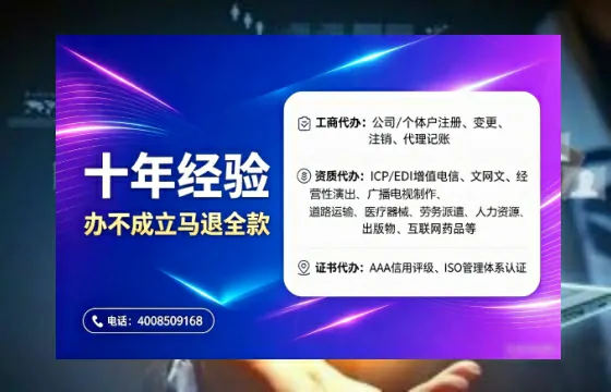 贵阳办理<a href='https://www.tajlb.com/'>公共卫生许可证</a>的全面指南：从必要性到高效代办经验分享