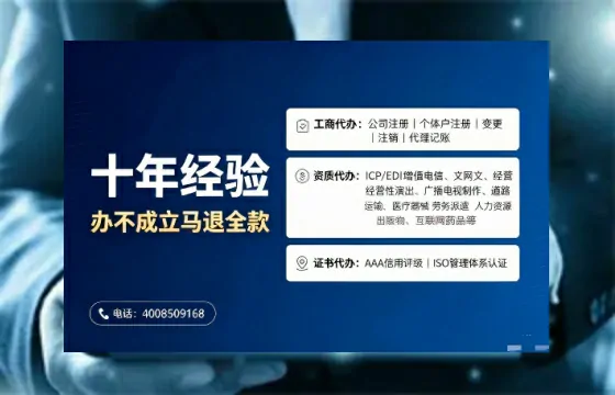 贵阳<a href='https://www.tajlb.com/'>公司注册</a>全流程详解：从零开始的实战经验分享