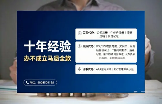 贵阳办理<a href='https://www.tajlb.com/'>医疗机构执业许可证</a>的实用指南：我的亲身经历与深度分享