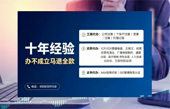 贵阳办理<a href='https://www.tajlb.com/'>营业性演出许可证</a>：业务刚需、流程详解与避坑指南