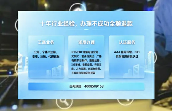 贵阳办理<a href='https://www.tajlb.com/'>医疗机构执业许可证</a>的实用指南：我的亲身经历与深度分享