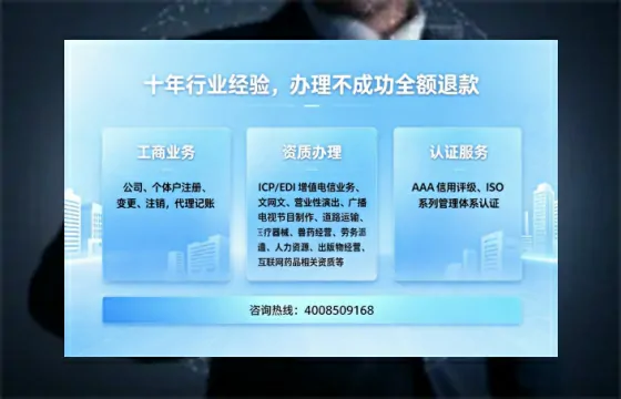 贵阳办理<a href='https://www.tajlb.com/'>互联网药品许可证</a>的实用指南：从需求到落地的全流程亲历分享