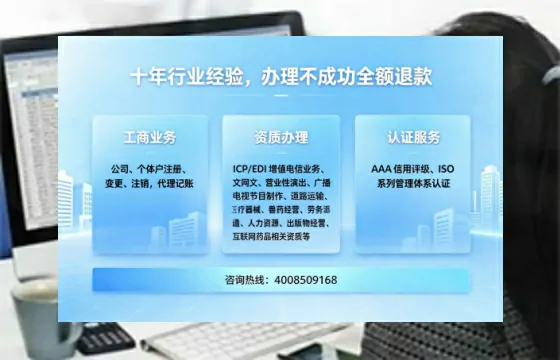 贵阳办理<a href='https://www.tajlb.com/'>医疗器械二类经营备案证</a>的实用价值与全流程实操经验分享