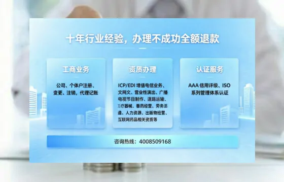 贵阳办理<a href='https://www.tajlb.com/'>拍卖许可证</a>的实用价值、流程详解与避坑指南