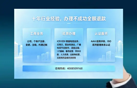 贵阳办理<a href='https://www.tajlb.com/'>营业性演出许可证</a>：业务刚需、流程详解与避坑指南