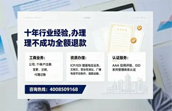 贵阳办理<a href='https://www.tajlb.com/'>拍卖许可证</a>的实用价值、流程详解与避坑指南