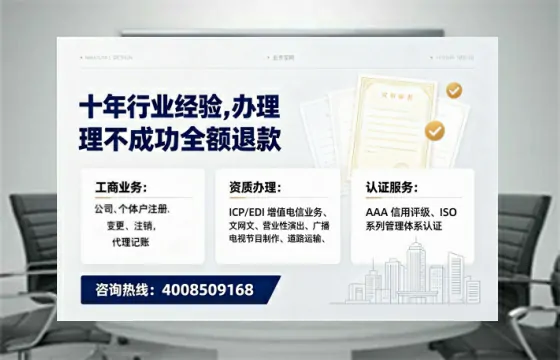 贵阳办理<a href='https://www.tajlb.com/'>网络文化经营许可证</a>的全面指南：用途、流程与办理优势解析