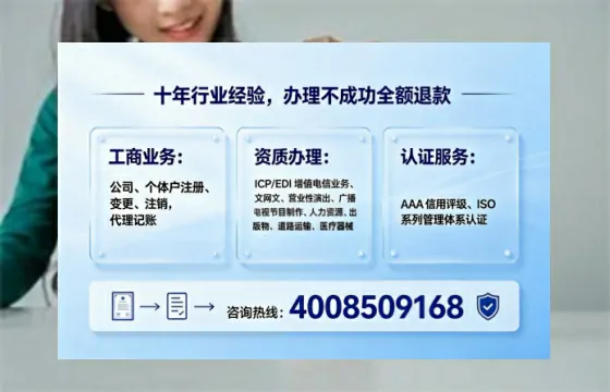 贵阳<a href='https://www.tajlb.com/'>广电短剧三件套</a>办理指南：用途、流程与服务优势全解析