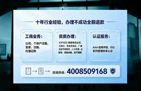 贵阳办理<a href='https://www.tajlb.com/'>道路运输许可证</a>的实用价值与全流程经验分享