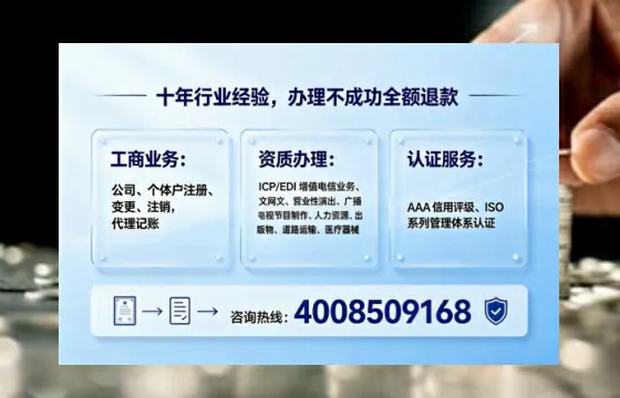 贵阳办理<a href='https://www.tajlb.com/'>医疗器械网络销售备案</a>的实用价值、全流程解析与避坑指南