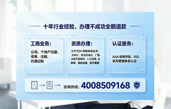 贵阳办理<a href='https://www.tajlb.com/'>人力资源许可证</a>的用处、流程与避坑指南
