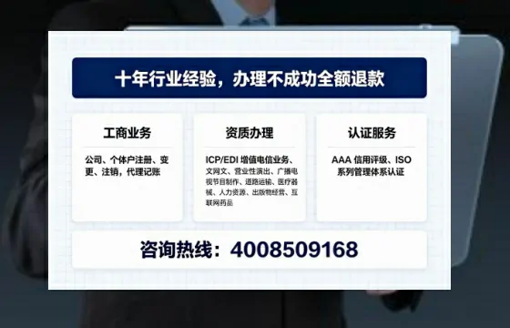贵阳办理<a href='https://www.tajlb.com/'>公共卫生许可证</a>的全面指南：从必要性到高效代办经验分享