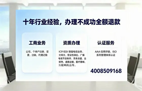 贵阳办理<a href='https://www.tajlb.com/'>劳务派遣许可证</a>的用处、流程与避坑指南