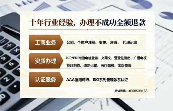 贵阳办理<a href='https://www.tajlb.com/'>网络文化经营许可证</a>的全面指南：用途、流程与办理优势解析
